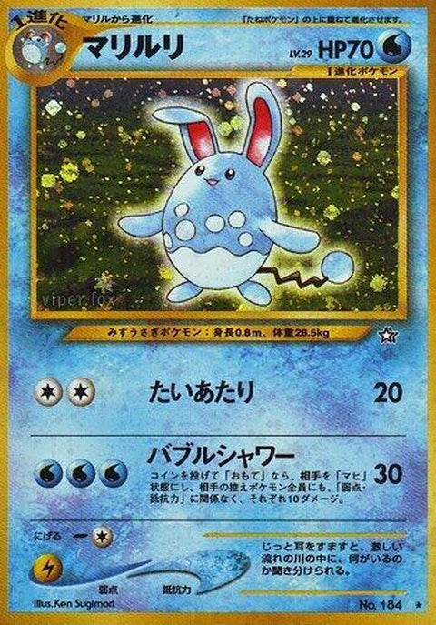 0-azumarill