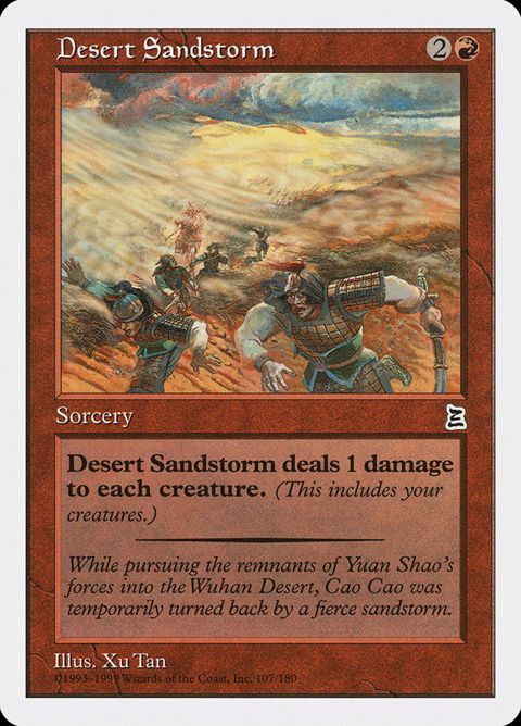 107-desertsandstorm