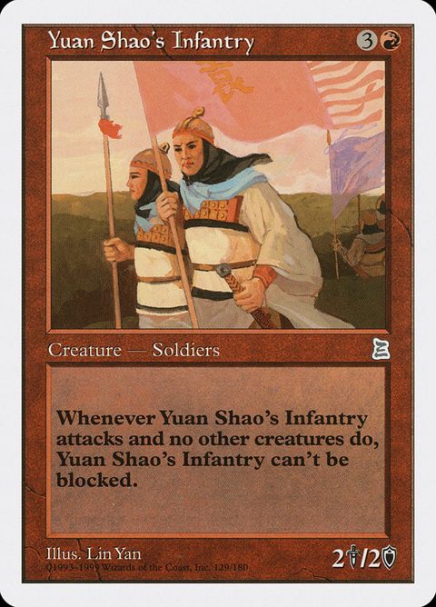 129-yuanshaosinfantry