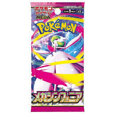m1S - Pokemon TCG - Booster Pack - MEGA - Mega Symphonia (Japanese)