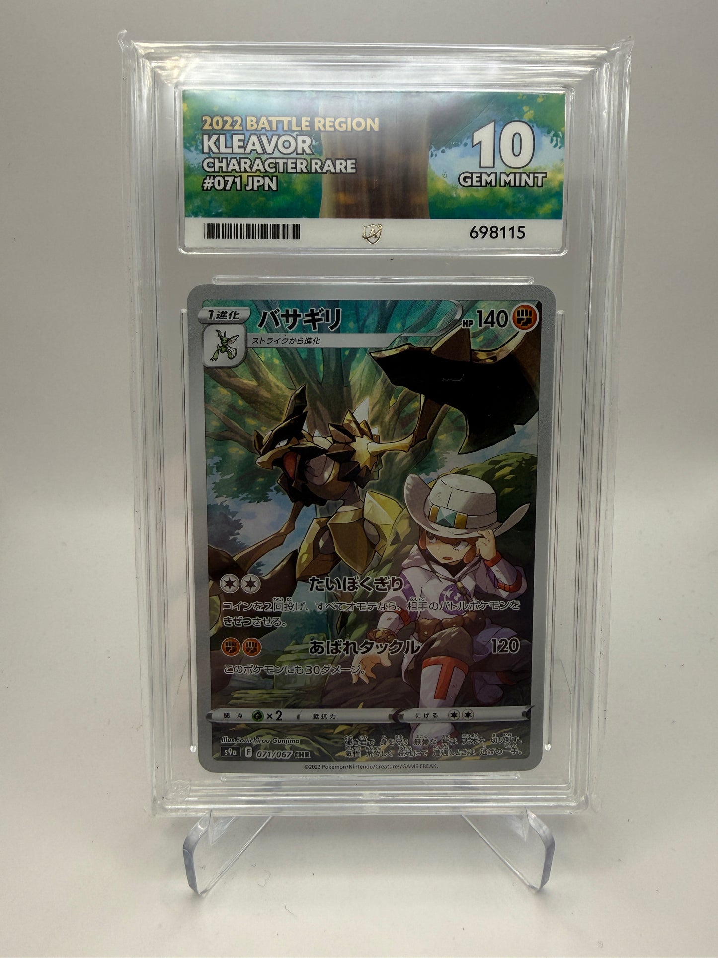 ACE 10 Gem Mint - Kleavor #071 Battle Region - Graded Pokemon