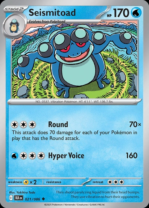 21-seismitoad