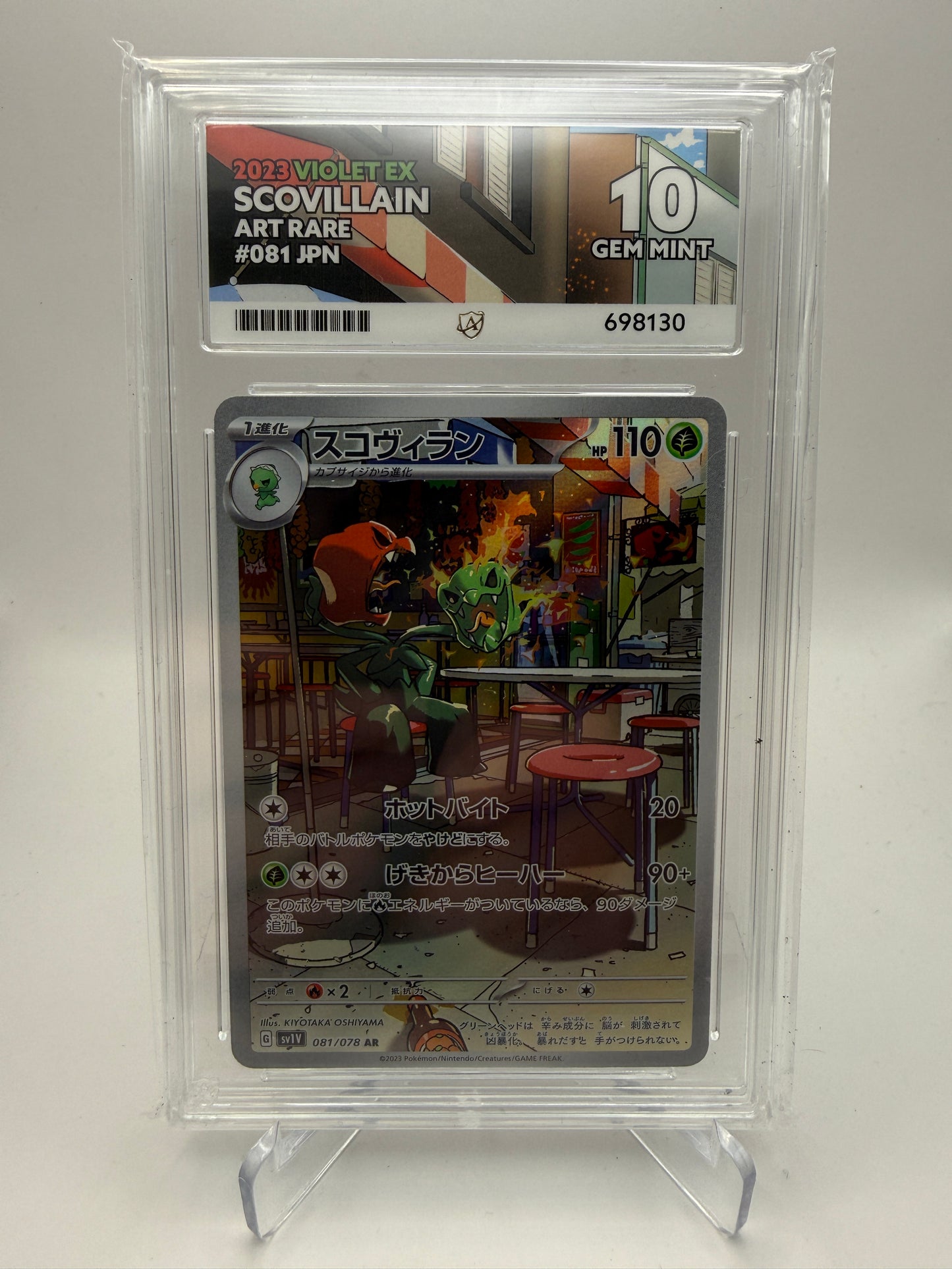 ACE 10 Gem Mint - Scovillain #081 Japanese Violet EX - Graded Pokemon