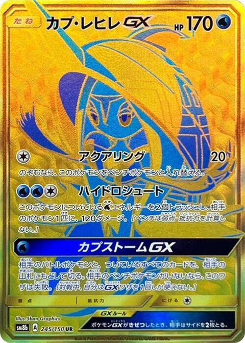 245-tapufinigx