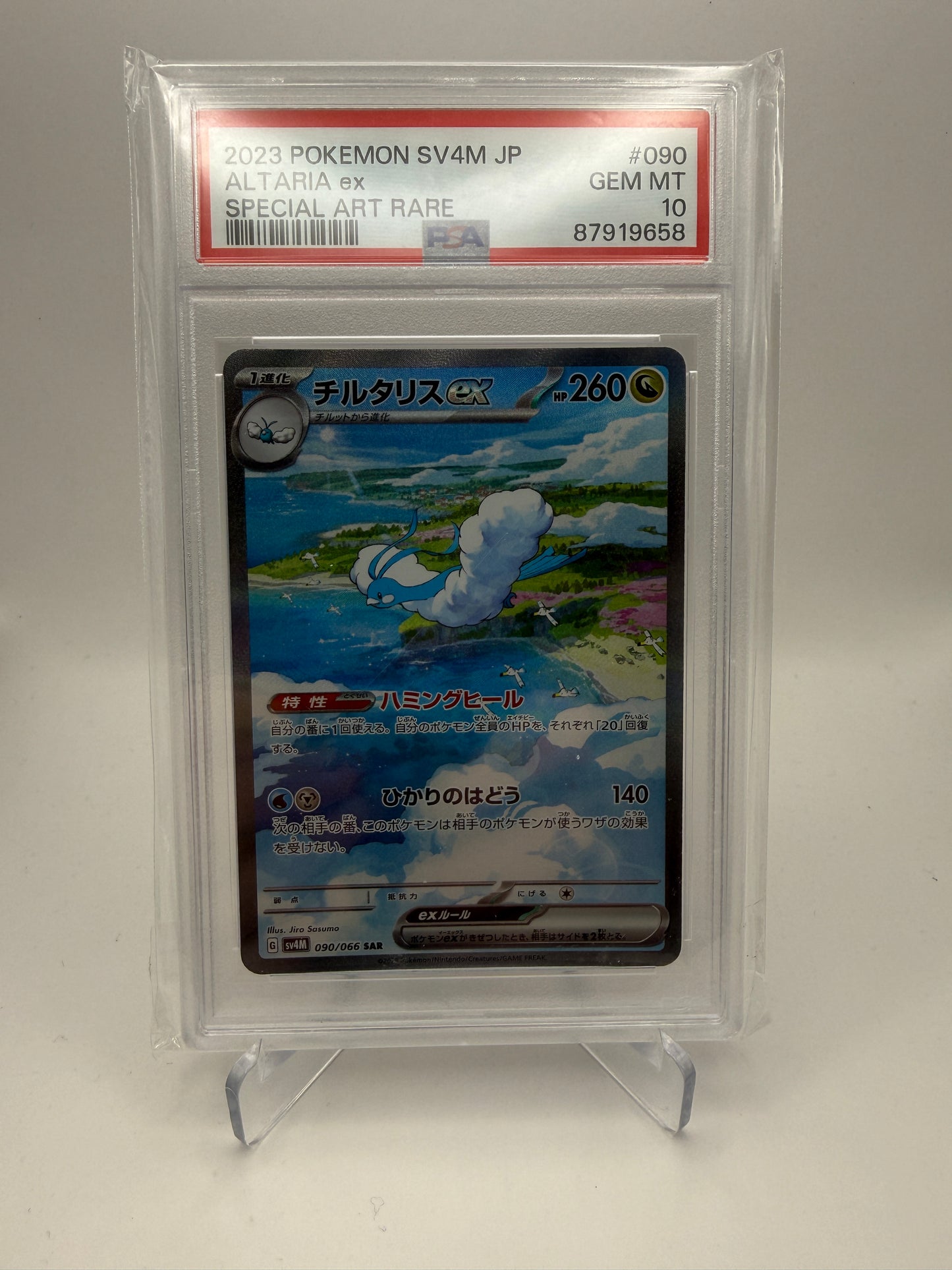 PSA 10 Gem Mint - Altaria EX #090 Japanese Future Slash - Pokemon Graded