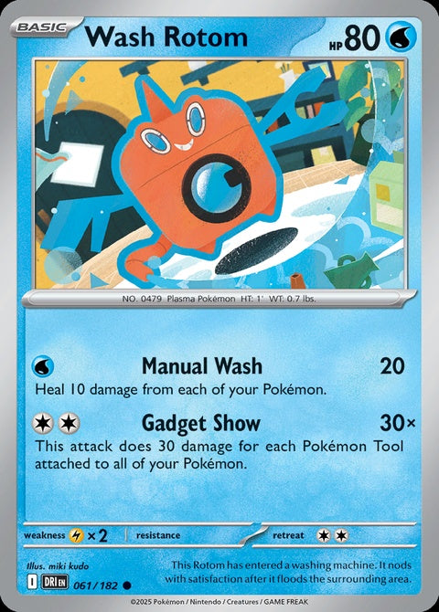 61-washrotom