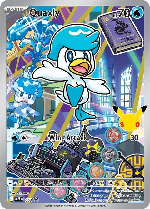 63-quaxly