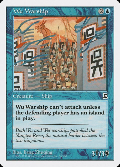 64-wuwarship