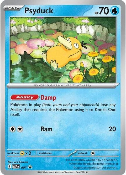 7-psyduck