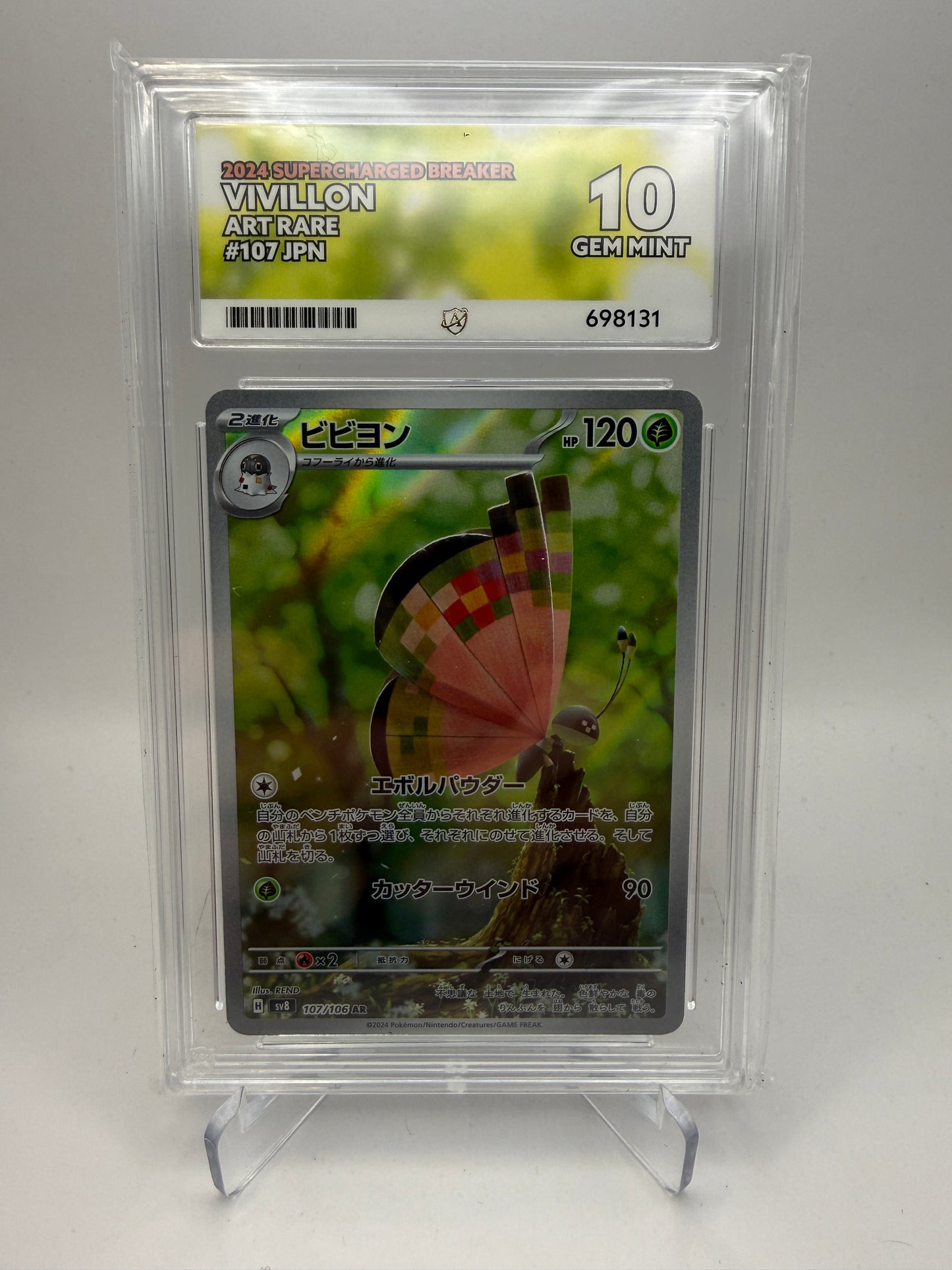 ACE 10 Gem Mint - Vivillon #107 Japanese Supercharged Breaker - Graded Pokemon