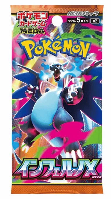 Pokemon TCG Japanese Inferno X m2 Booster Pack