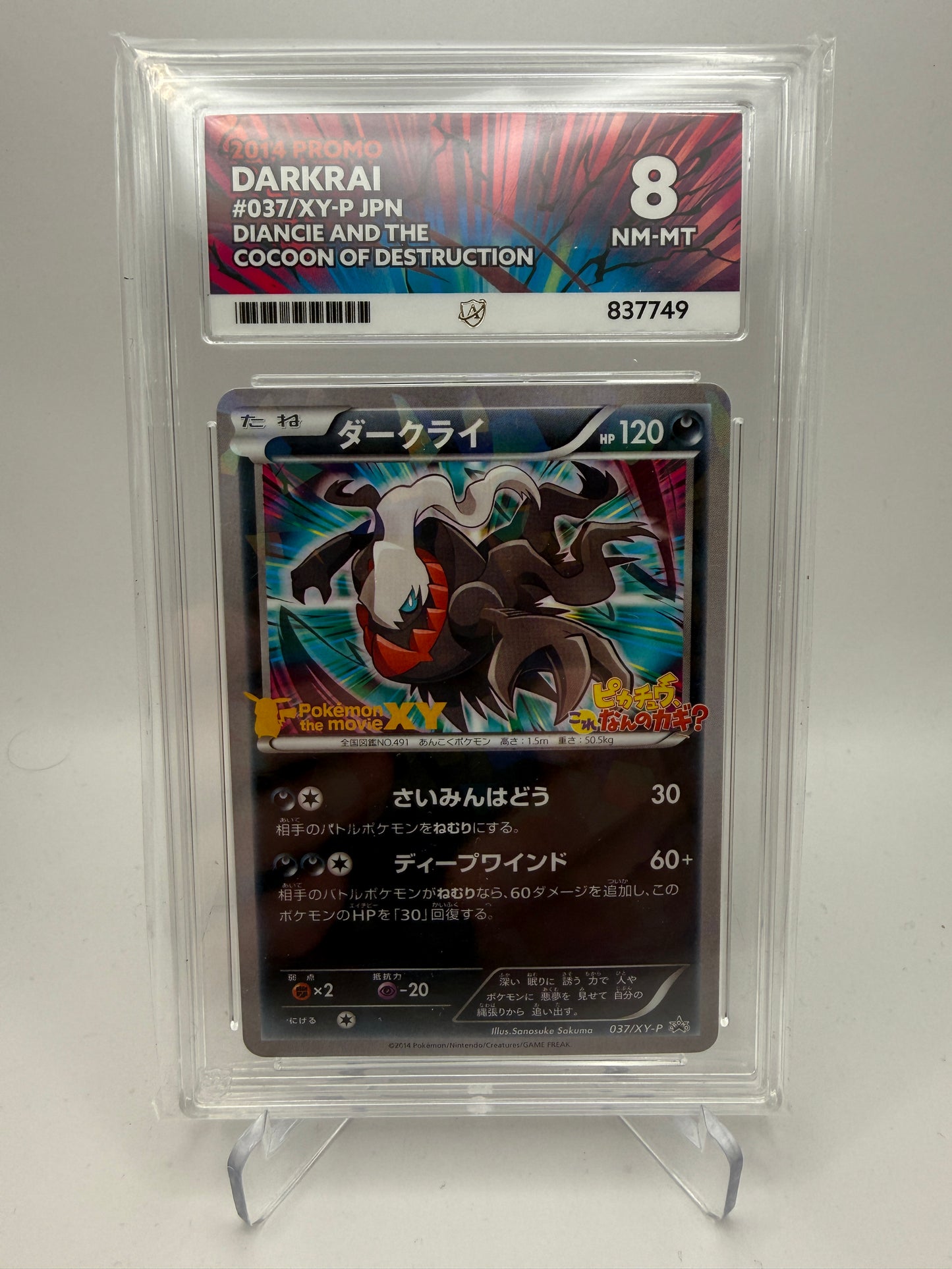 Ace 8 Near Mint/Mint - Darkrai #037/XY-P Diancie and The Cocoon of Destruction Promo Japanese - Pokemon Graded