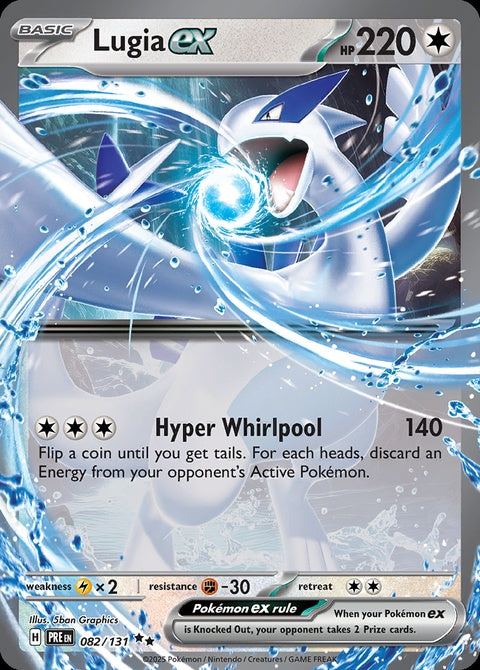 82-lugiaex