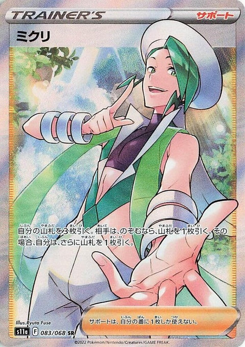83-wallace