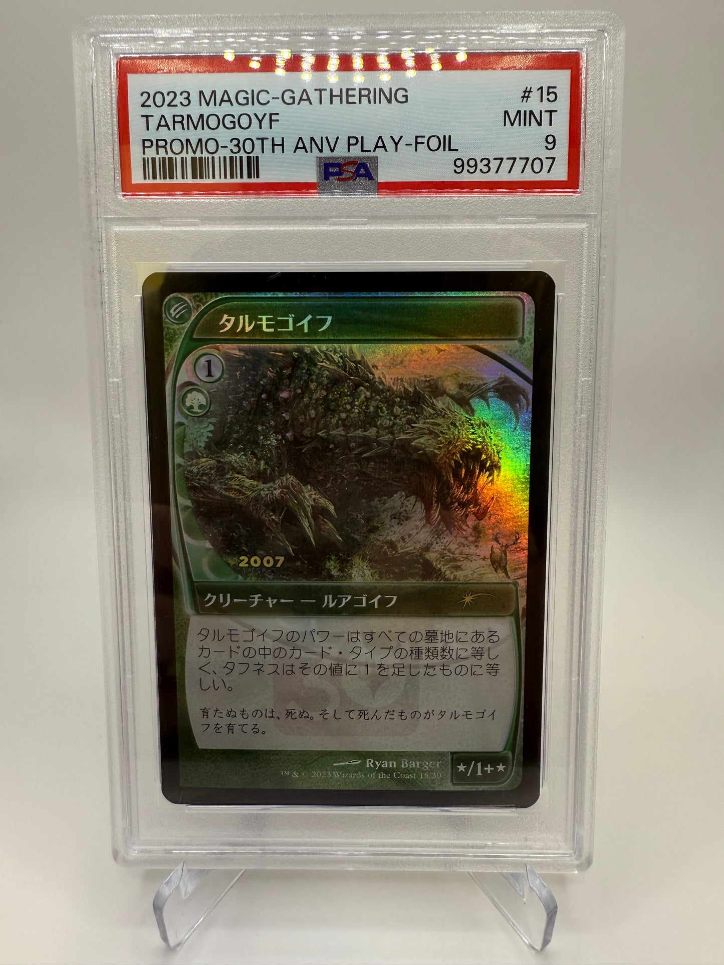PSA 9 Mint - Tarmogoyf #15 Magic the Gathering 30th Anniversary Play Promo Foil, Graded