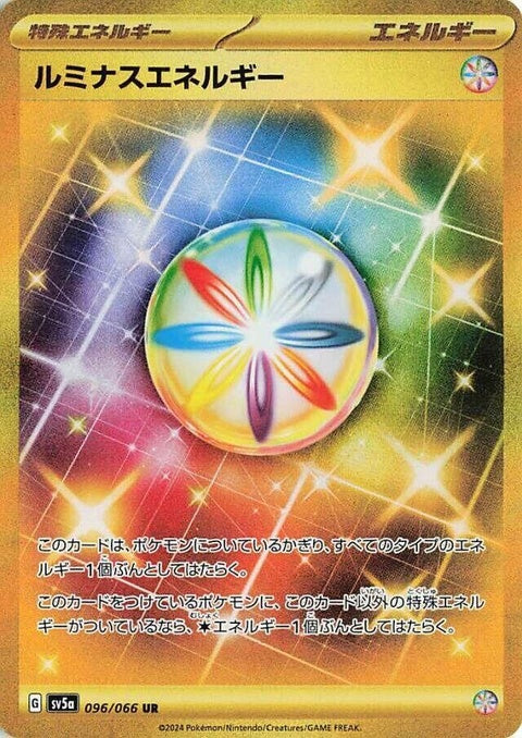 96-luminousenergy