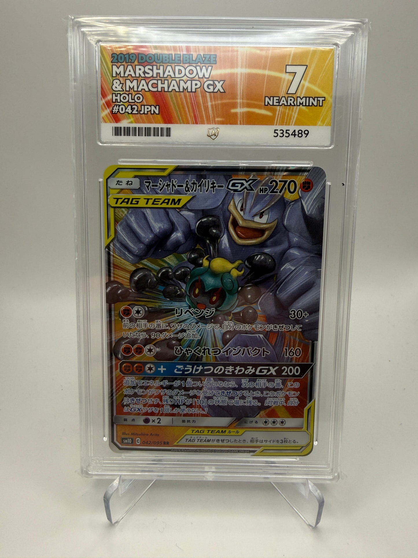 ACE 7 Near Mint - Marshadow & Machamp GX #042 Japanese Double Blaze - Graded Pokemon
