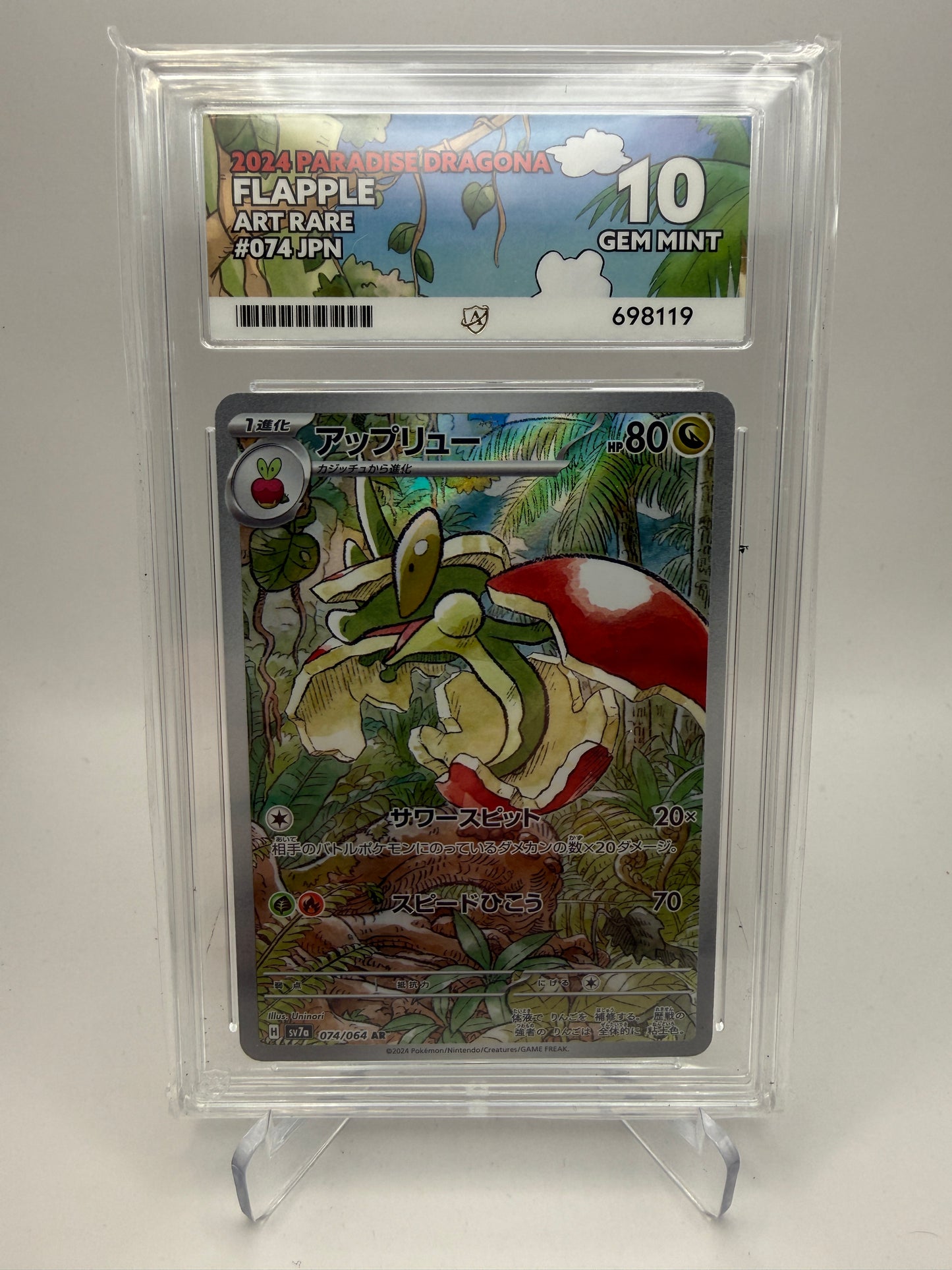 ACE 10 Gem Mint - Flapple #074 Japanese Paradise Dragona - Graded Pokemon