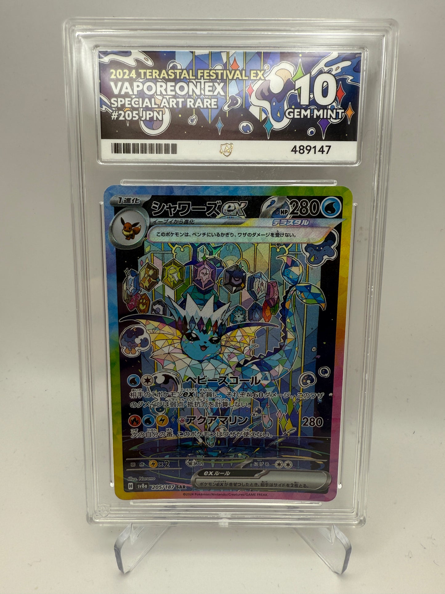 Ace 10 Gem Mint - Vaporeon EX #205 Terastal Festival Special Art Rare Japanese - Graded