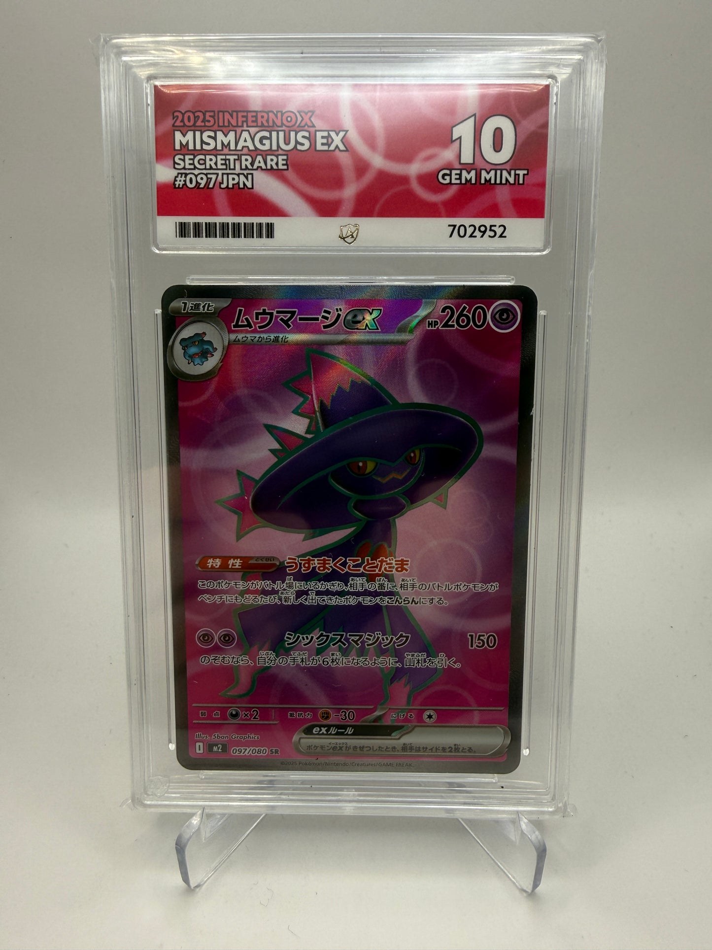 ACE 10 Gem Mint - Mismagius EX #097 Japanese Inferno X - Graded Pokemon