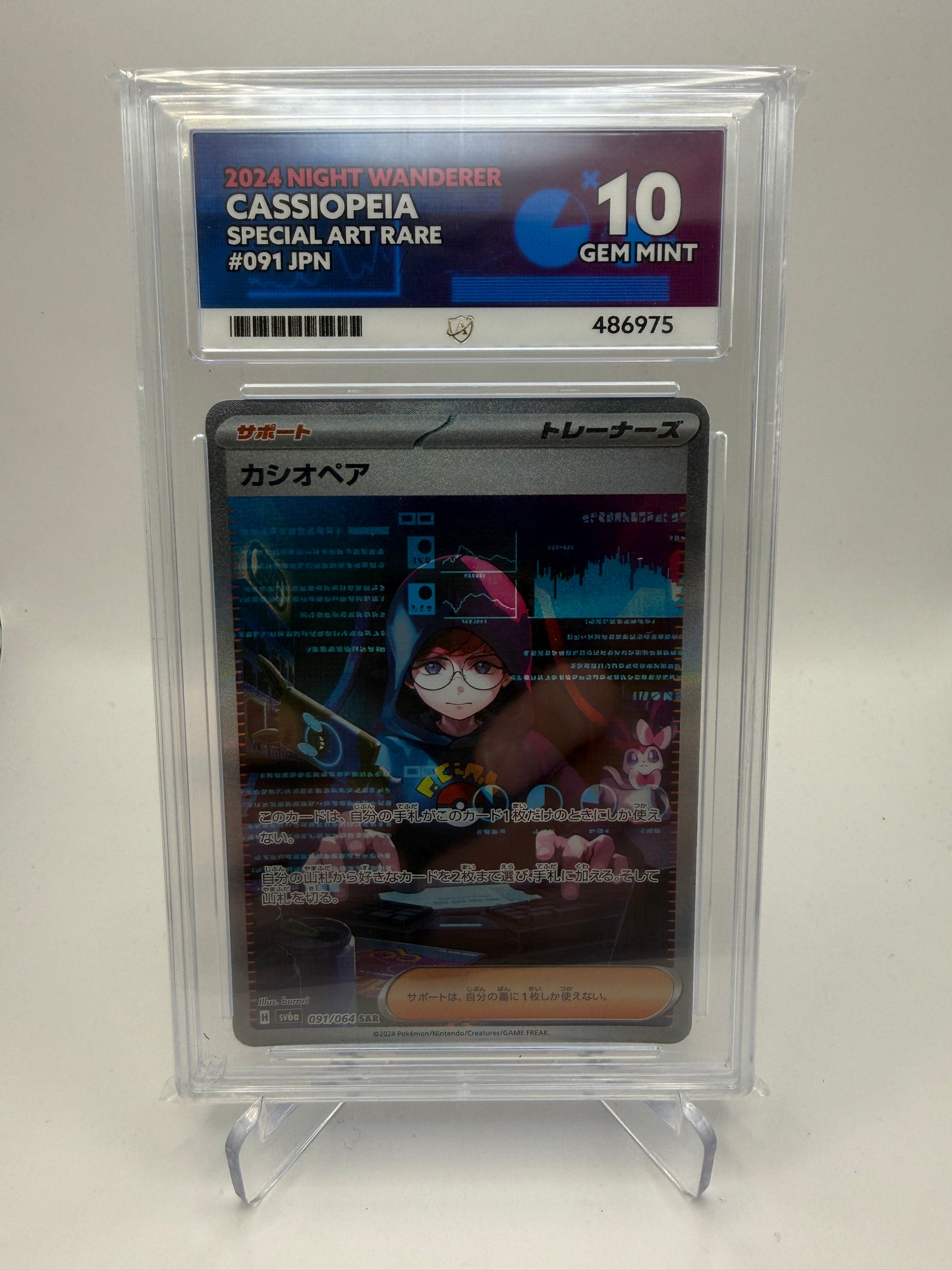 ACE 10 Gem Mint - Cassiopeia #091 Night Wanderer Japanese - Graded Pokemon