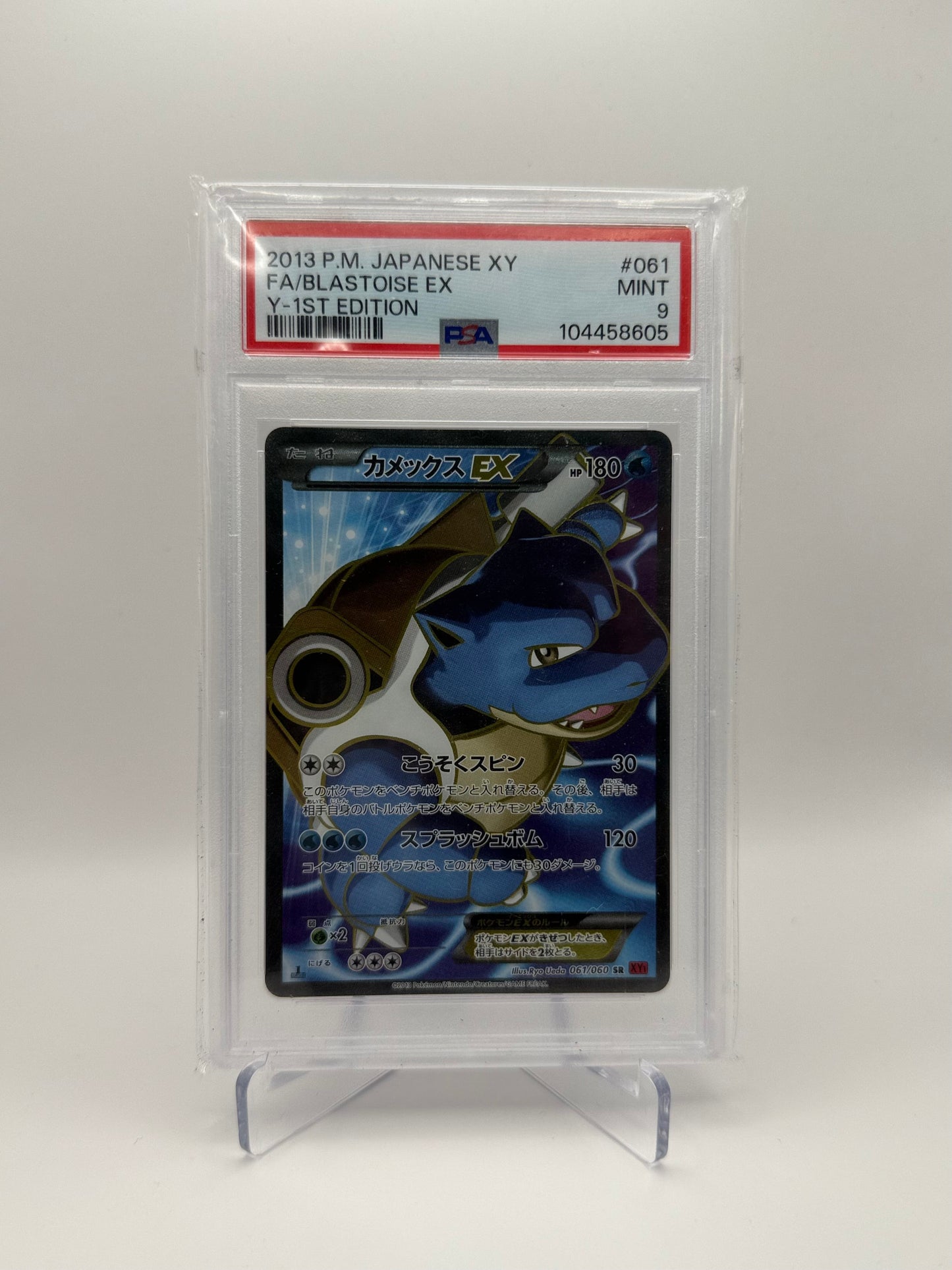 Blastoise EX #061 Japanese XY 1st Edition PSA 9 Mint
