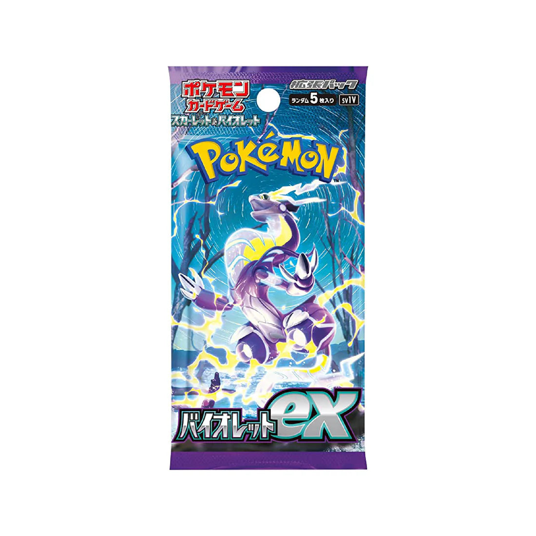 sv1V - Pokemon TCG - Booster Pack- Scarlet & Violet - Violet EX