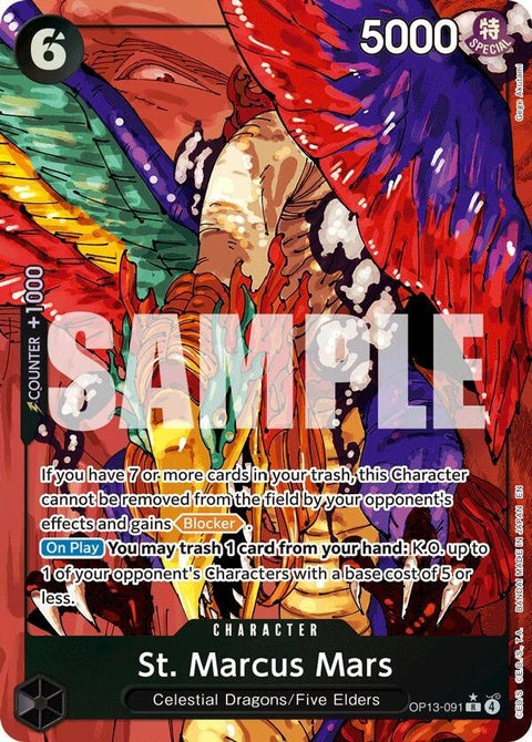 op13-091-stmarcusmarsalternateart