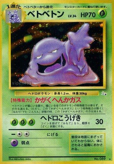 0-muk