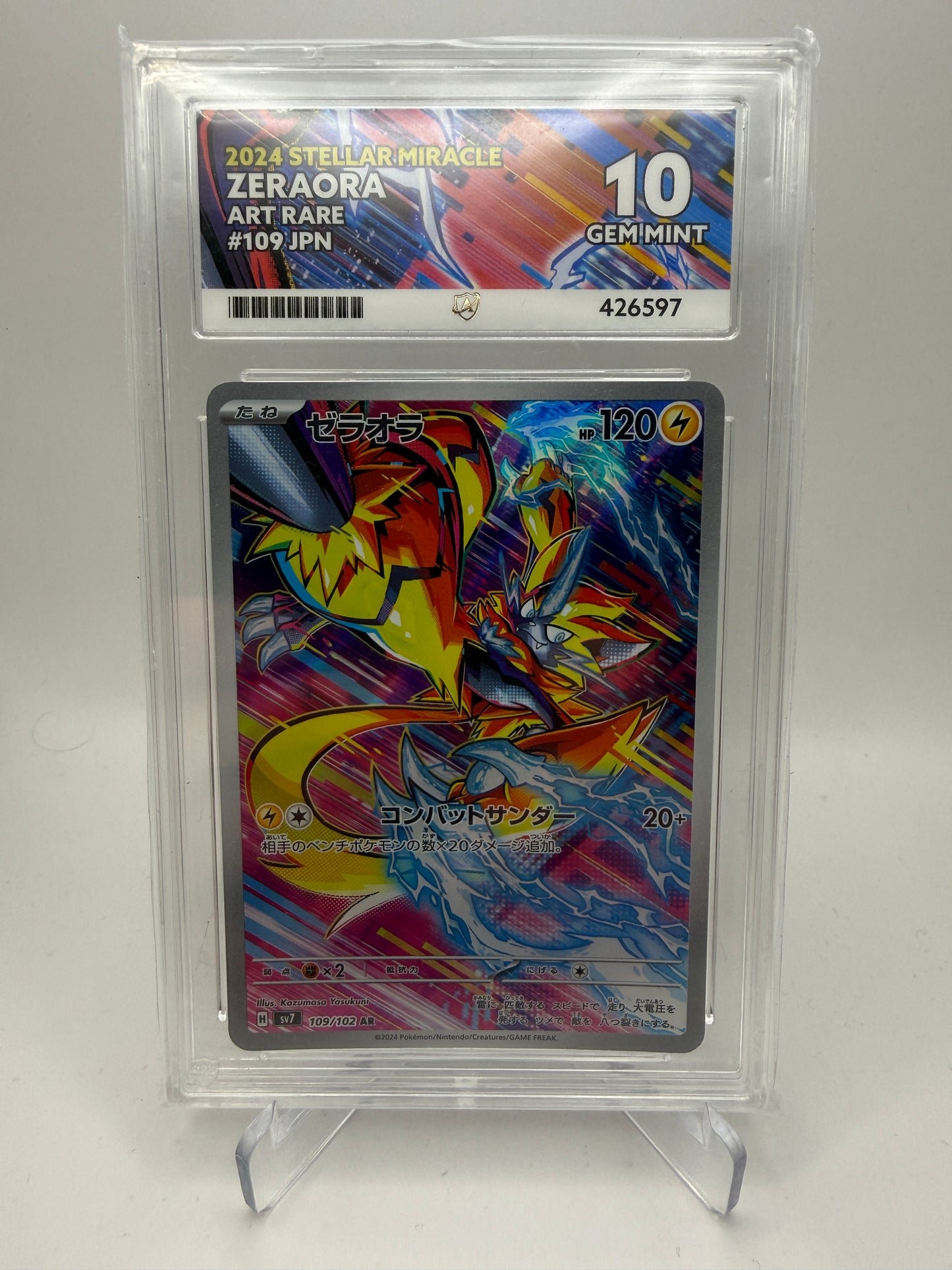 Ace 10 Gem Mint - Zeraora #109 Stellar Miracle Japanese - Pokemon Graded