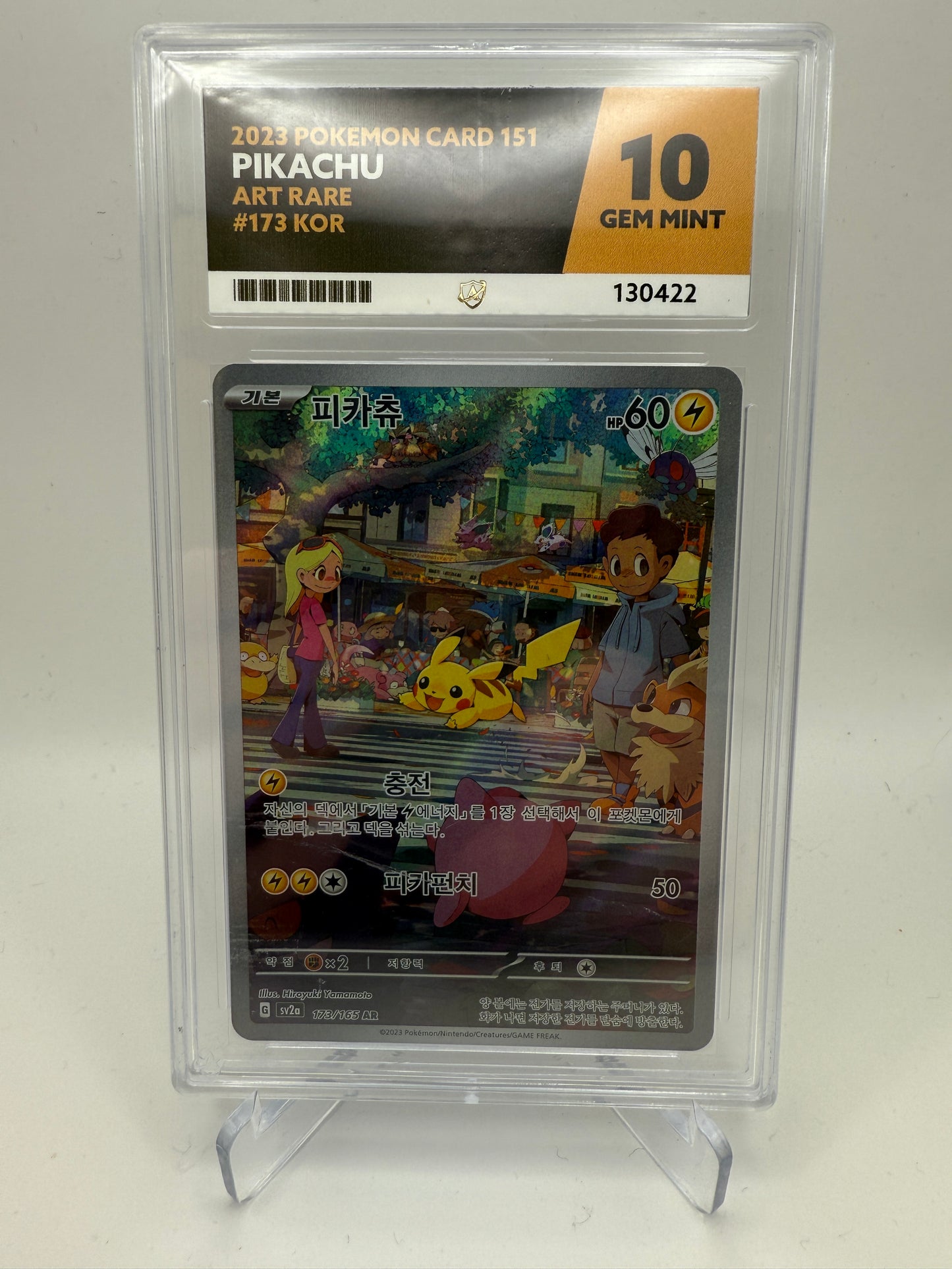 Ace 10 Gem Mint - Pikachu Art Rare #173 Korean - Pokemon Graded