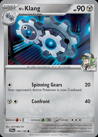 104-nsklang