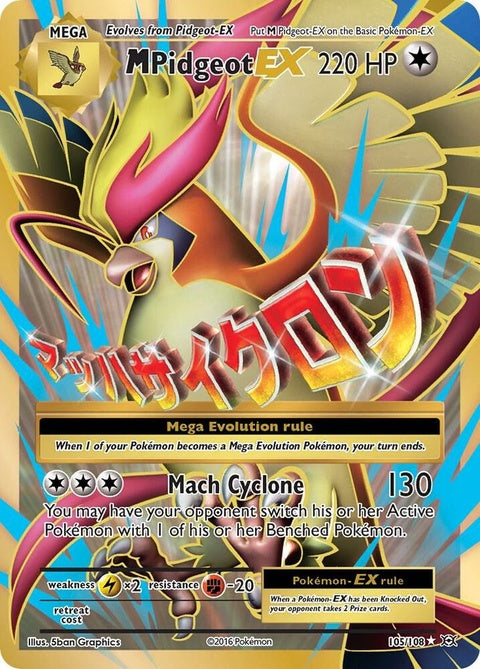 105-mpidgeotex-fullart