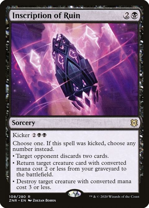 108-inscriptionofruin