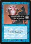 111-unsummon