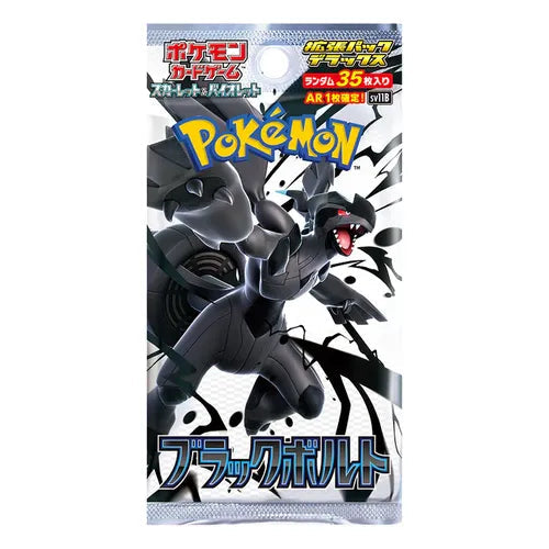 sv11B - Pokemon TCG - Booster Box - Scarlet & Violet - Black Bolt (Japanese)