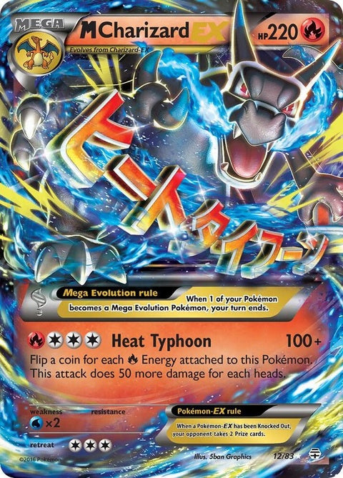 12-mcharizardex