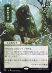121-weatherthestorm