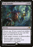 122-soultransfer