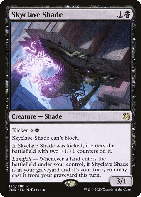 125-skyclaveshade