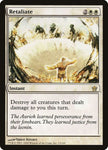 13-retaliate