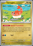 131-tatsugiri