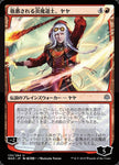 135★-jayaveneratedfiremage