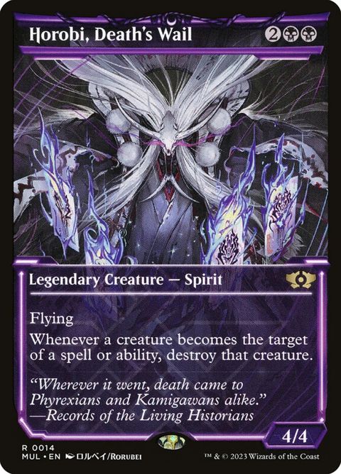 14-horobideathswail