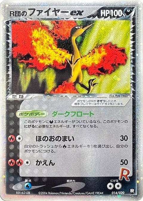 14-rocketsmoltresex