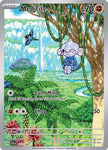 153-meditite