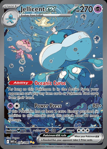 168-jellicentex