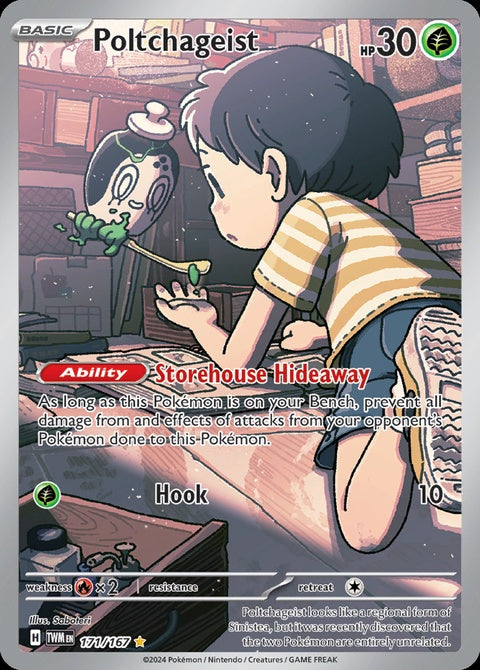 171-poltchageist