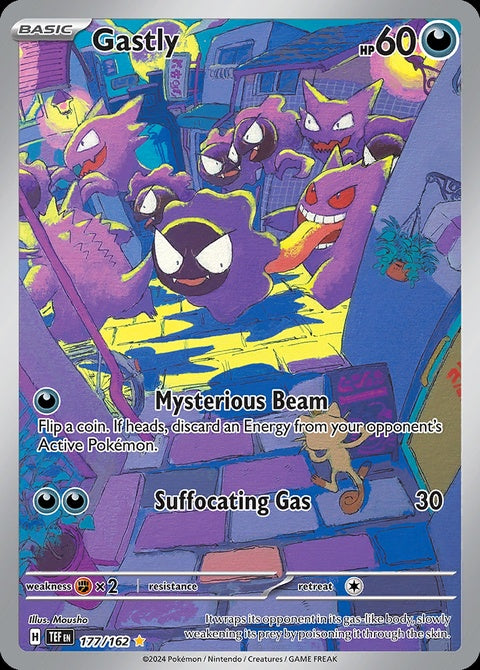 177-gastly