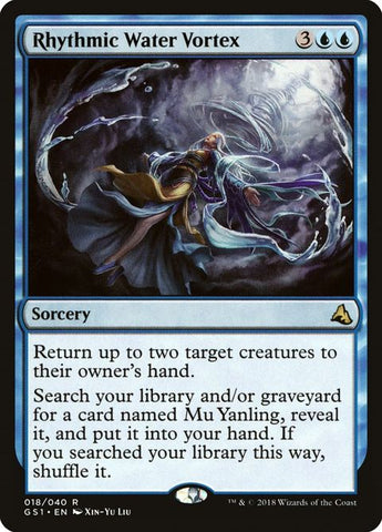 18-rhythmicwatervortex